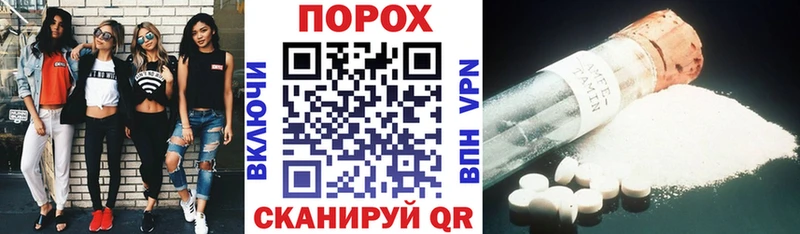 blacksprut как войти  Зима  АМФЕТАМИН Premium 