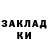 Кетамин VHQ Shaun Storey