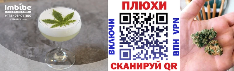Canna-Cookies марихуана  Зима 