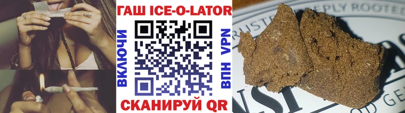 купить  сайты  Зима  ГАШ гарик 