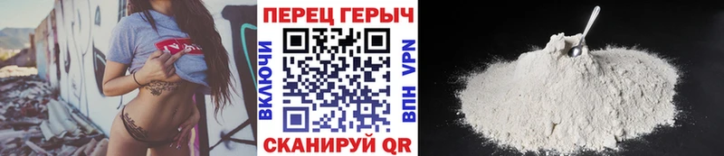 ГЕРОИН Афган  Зима 