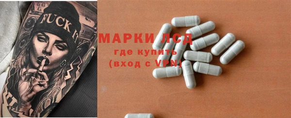 гашиш Балабаново