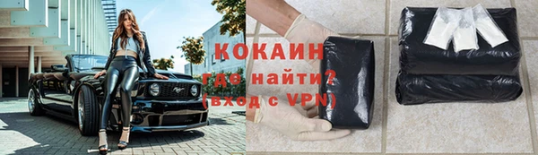 Альфа ПВП Бронницы