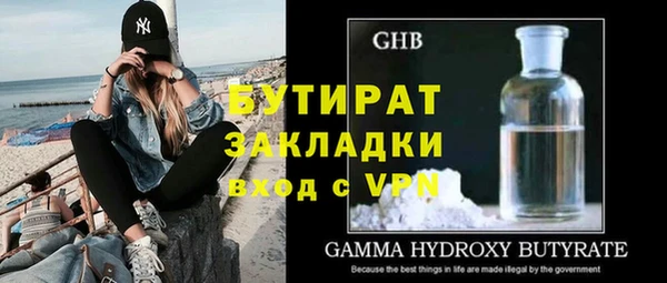 Альфа ПВП Бронницы