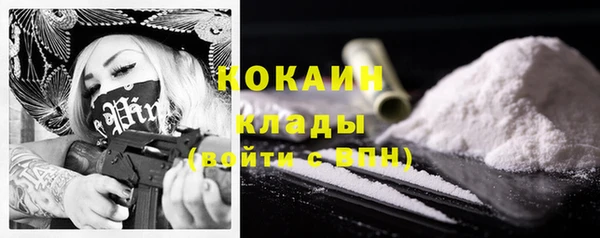 трава Бугульма