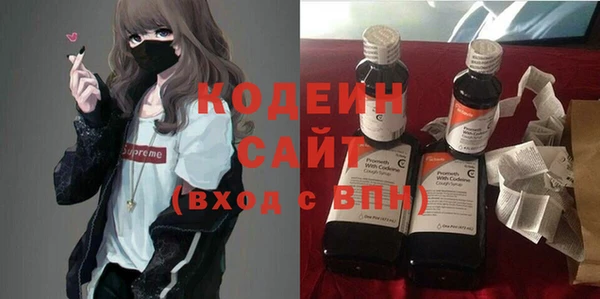 Альфа ПВП Бронницы