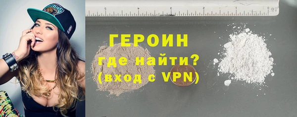 трава Бугульма