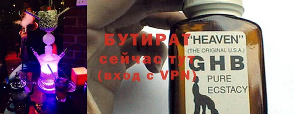 Альфа ПВП Бронницы