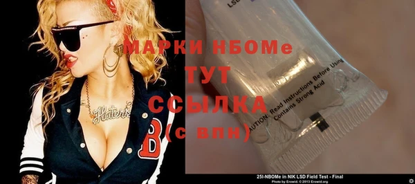 Альфа ПВП Бронницы