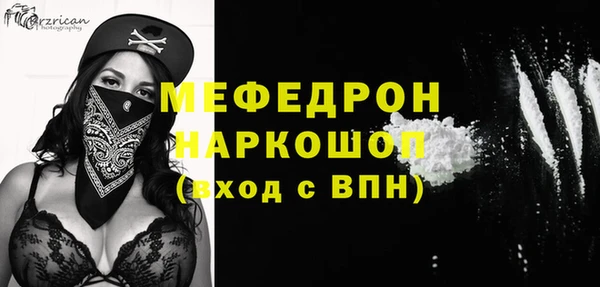 прущие грибы Володарск