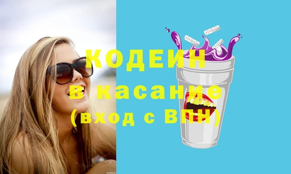 кокаин VHQ Волоколамск