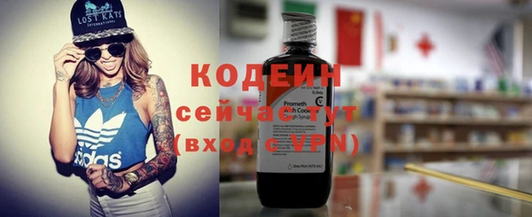 герыч Бородино
