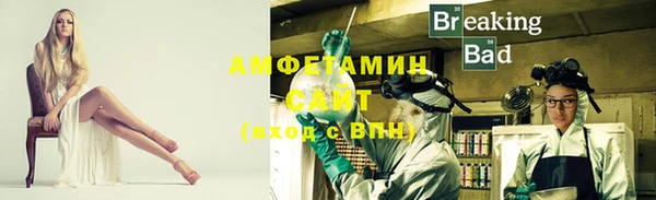 мяу мяу кристалл Верхнеуральск