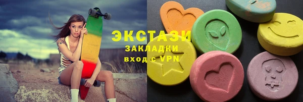 кокаин премиум Волосово