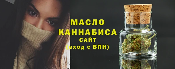 трава Бугульма