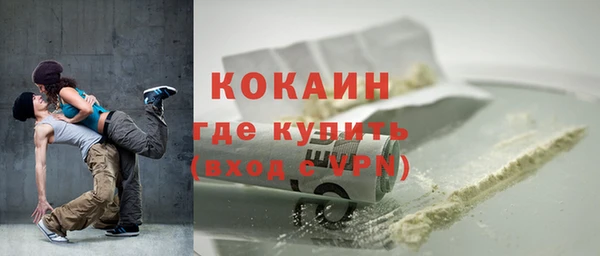 герыч Бородино