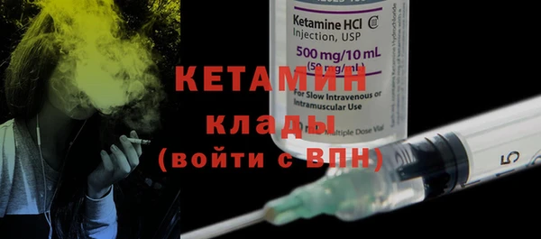 трава Бугульма