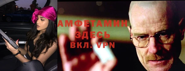 трава Бугульма