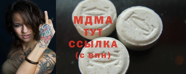 кокаин VHQ Волоколамск