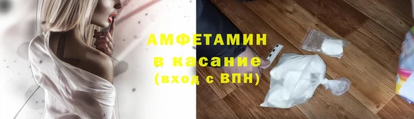 герыч Бородино
