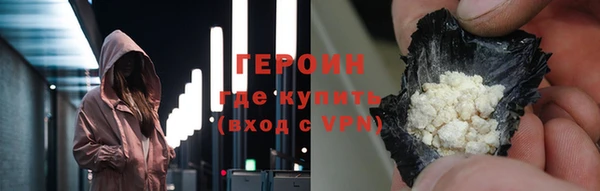 герыч Бородино