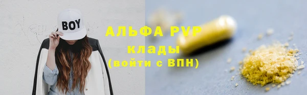 кокаин премиум Волосово