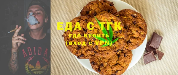 трава Бугульма