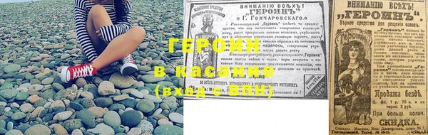 трава Бугульма