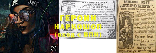 герыч Бородино