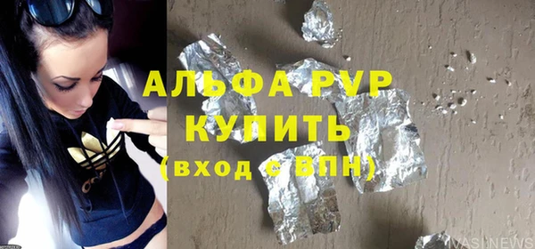 трава Бугульма