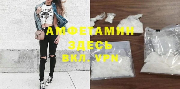 трава Бугульма