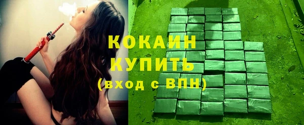 кокаин премиум Волосово