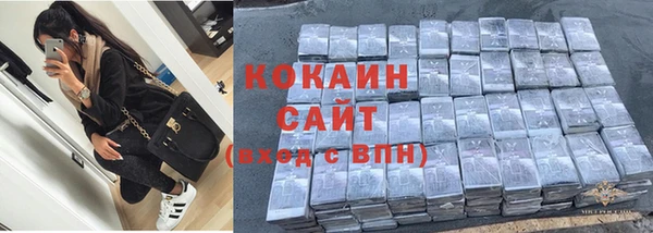 кокаин премиум Волосово