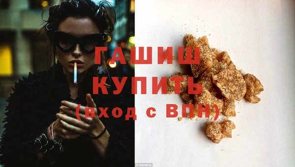 Альфа ПВП Бронницы