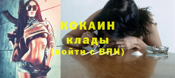 Альфа ПВП Бронницы