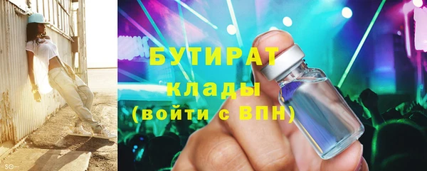 прущие грибы Володарск