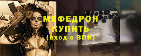 Альфа ПВП Бронницы