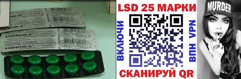 LSD-25 экстази ecstasy  Зима 