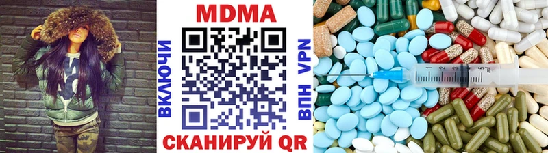 MDMA VHQ  мега зеркало  Зима 