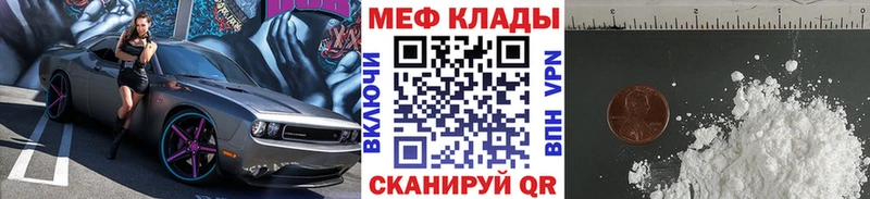 гидра как войти  дарнет шоп  Зима  МЯУ-МЯУ mephedrone 