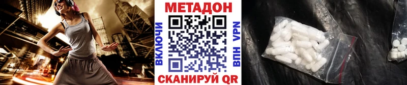 Метадон белоснежный Зима