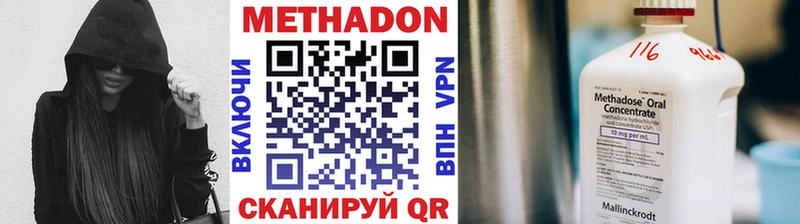 где продают наркотики  Зима  Метадон белоснежный 