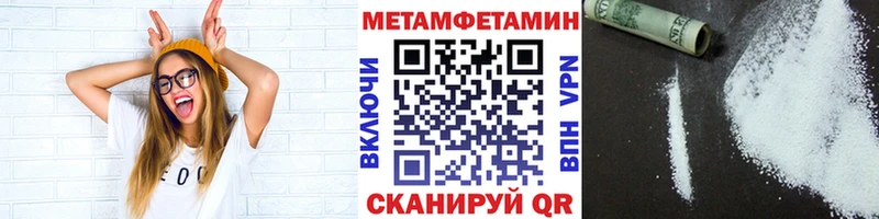 цены   Зима  Метамфетамин кристалл 