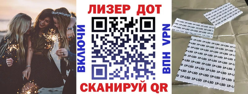 наркошоп Зима Наркотические марки 1,5мг